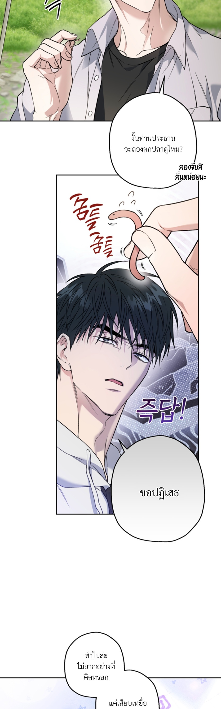 หน้า 25